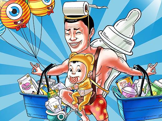 商业插画-商场类创意插画广告