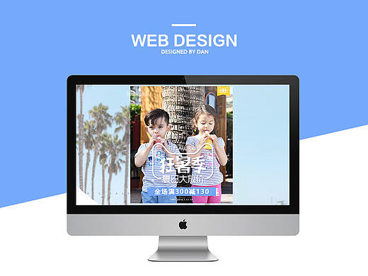 狂暑季第二波（個(gè)人主頁-ZMjk2OTA2ODQ=） - 電商 - 站酷設(shè)計(jì)師擔(dān)擔(dān)面原創(chuàng)素材 - 站酷ZCOOL