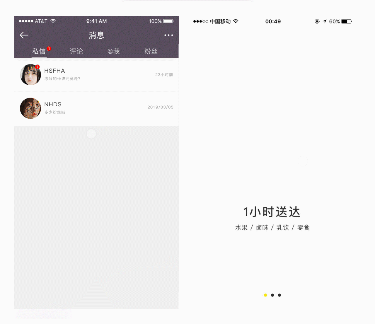 健身app（图ZMTYwMTg5OTIw） - APP界面 - 站酷设计师琉璃诺梦原创素材 - 站酷ZCOOL