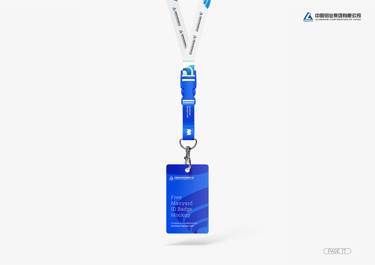 中国铜业英文简称VI图形设计提案（图ZMTk4NDU0MzA0） - 品牌 - 站酷设计师品物设计原创素材 - 站酷ZCOOL