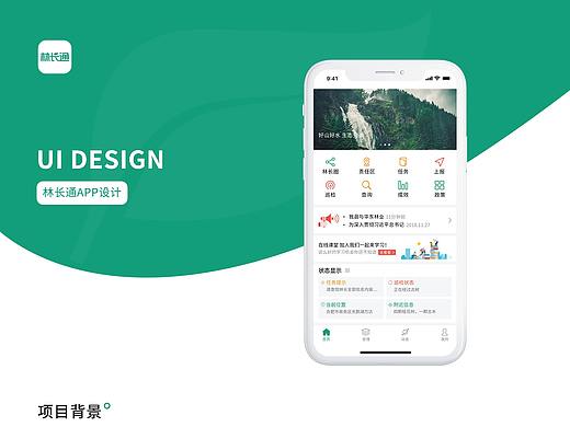 UI界面設(shè)計/移動端頁面設(shè)計（個人主頁-ZNDQ0Mjk0NDA=） - APP界面 - 站酷設(shè)計師甲乙品牌設(shè)計原創(chuàng)素材 - 站酷ZCOOL