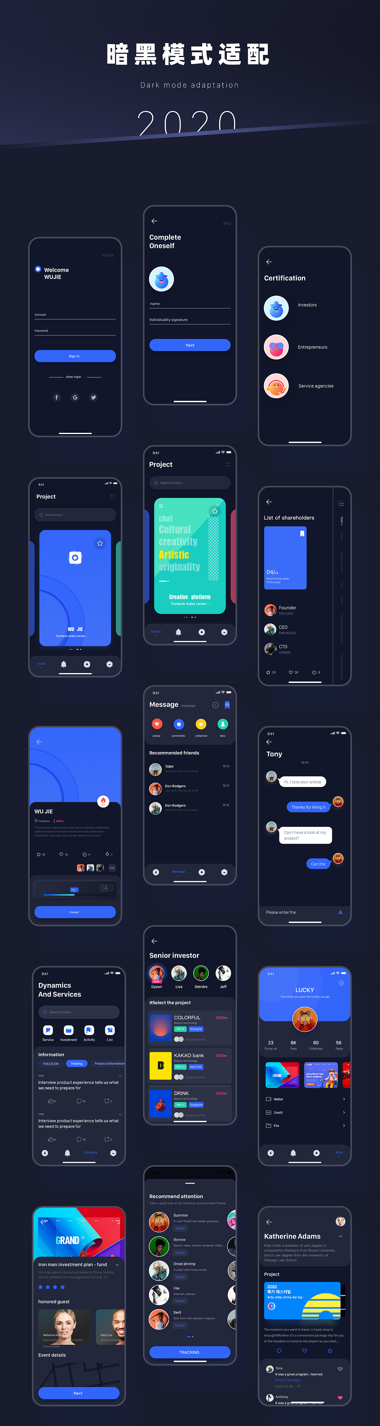 无界产品设计延展（图ZMjA3OTM0NjMy） - APP界面 - 站酷设计师一颗蓝柚原创素材 - 站酷ZCOOL