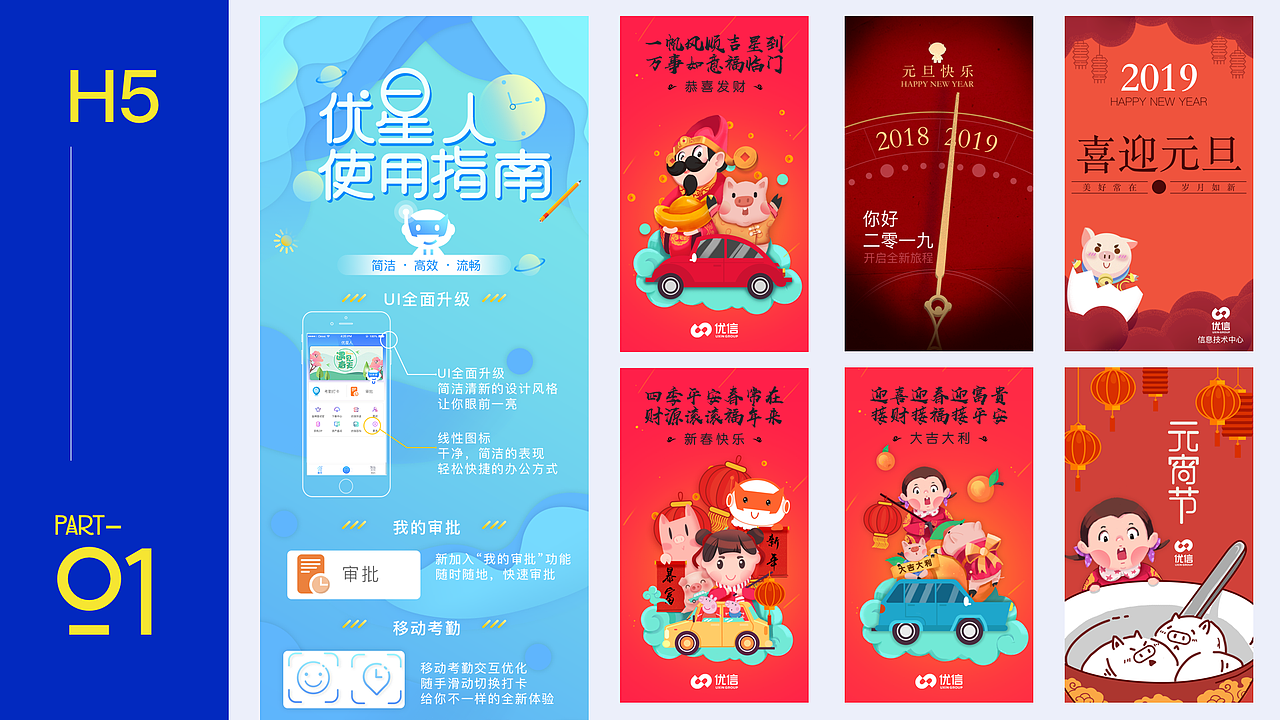 近期作品（图ZMjEwNjI4NzM2） - 软件界面 - 站酷设计师一只x大橘子原创素材 - 站酷ZCOOL