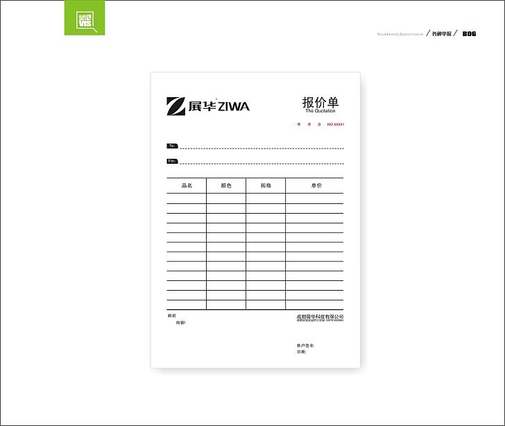 ZH-VI（图ZMjQwMDA5NjQ=） - 品牌 - 站酷设计师lagg原创素材 - 站酷ZCOOL