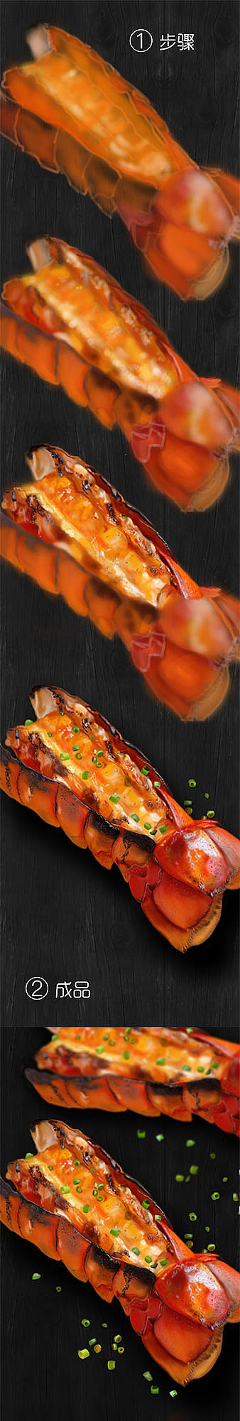 如何手绘一只烤虾 (附步骤图)