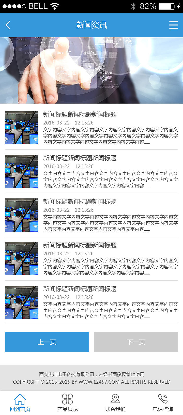 网页和手机版结合（图ZMTM5NDI0NTMy） - 企业官网 - 站酷设计师何吱吱原创素材 - 站酷ZCOOL