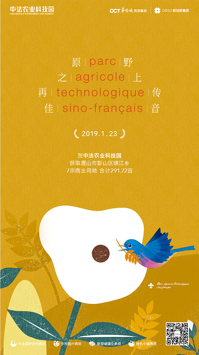 活动图（图ZMTYzODgwNTIw） - 运营设计 - 站酷设计师321走原创素材 - 站酷ZCOOL