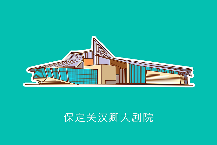 《剧场合集》部分国内剧场（图ZMjQ2MDgzNTQw） - 图案 - 站酷设计师山谷风原创素材 - 站酷ZCOOL