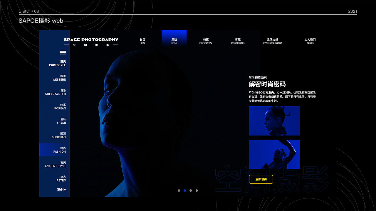 作品集（图ZMjY1MzAyMzM2） - 其他UI - 站酷设计师冲鸭冲鸭冲鸭冲鸭原创素材 - 站酷ZCOOL