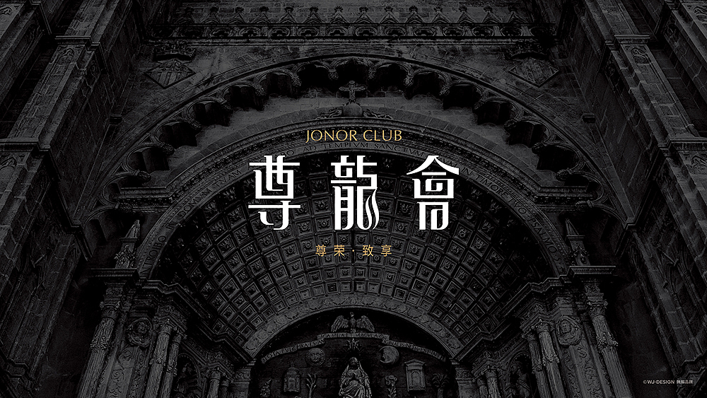 無解品牌｜项目标志案例作品（图ZODQ2ODQyNDg=） - Logo - 站酷设计师無解品牌整合设计原创素材 - 站酷ZCOOL
