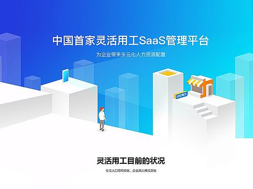 一些企业网站