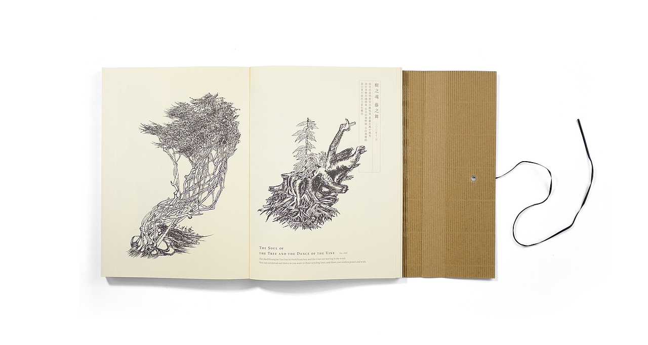 【获奖作品】诗意的栖居 | 书籍设计（图ZMTgxNTkwMjg4） - 书籍/画册 - 站酷设计师水映设计品牌顾问原创素材 - 站酷ZCOOL