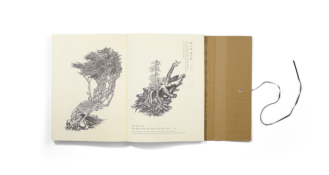 【获奖作品】诗意的栖居 | 书籍设计(图ZMTgxNTkwMjg4) - 书籍/画册 - 站酷设计师水映设计品牌顾问原创素材 - 站酷ZCOOL