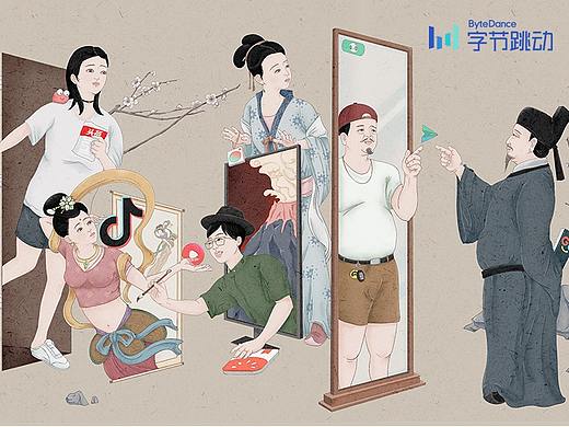 【暗香】激发创造 丰富生活-字节跳动logo创意延展