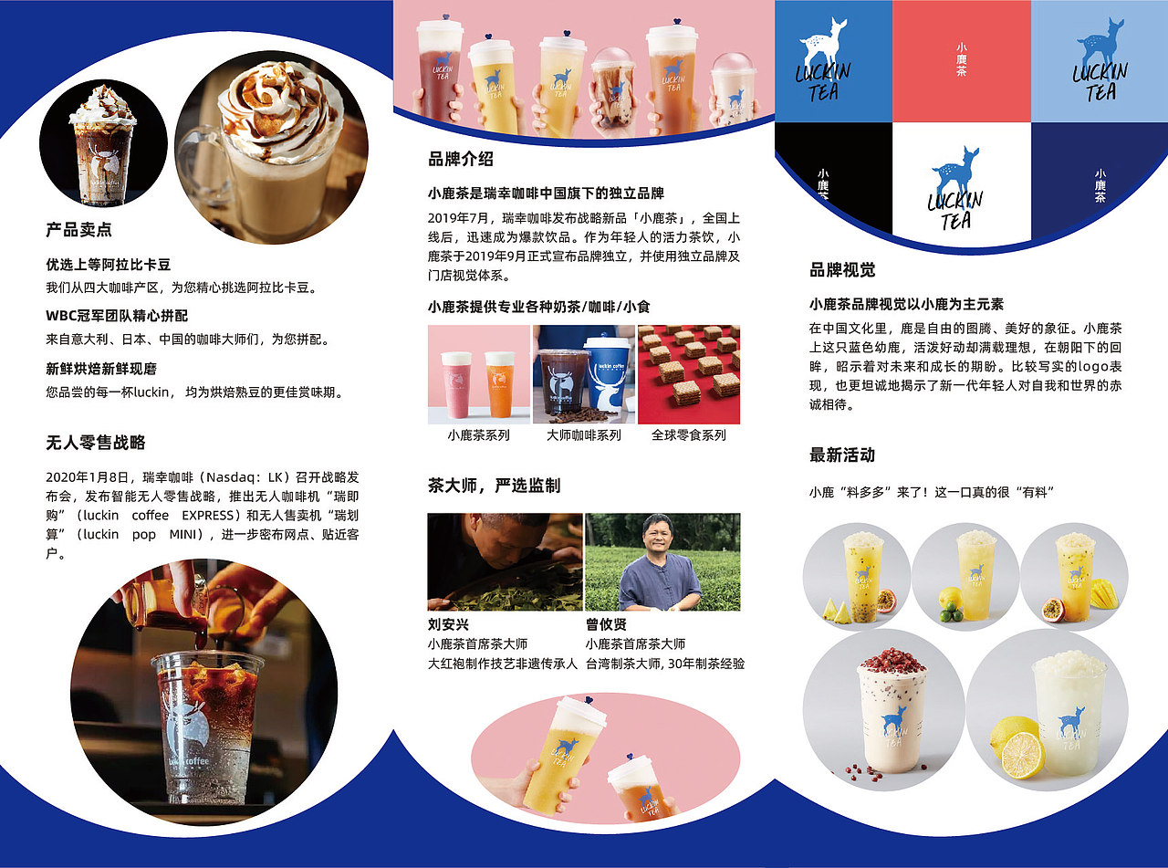 三折页（图ZMjM1NTM2MTU2） - 宣传物料 - 站酷设计师Z76322972原创素材 - 站酷ZCOOL