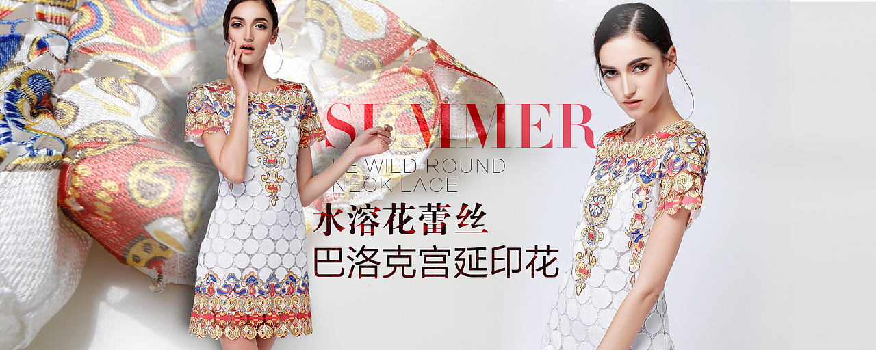 女装详情页 海报 淘宝 天猫直通行 档案里面有联系方式