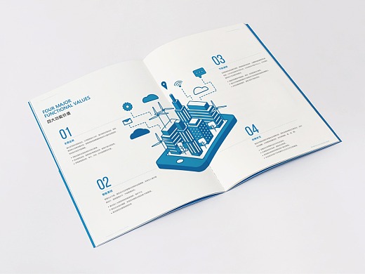 科技画册 宣传册设计 画册 画册设计 工业产品画册 