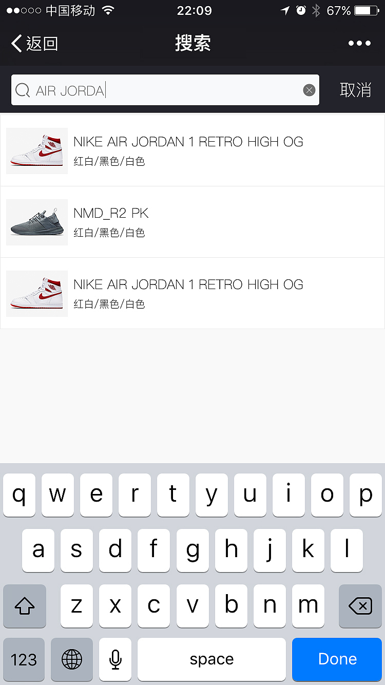 鞋股自选app（图ZMTQ2NTUyOTY0） - APP界面 - 站酷设计师一首原创一段故事原创素材 - 站酷ZCOOL