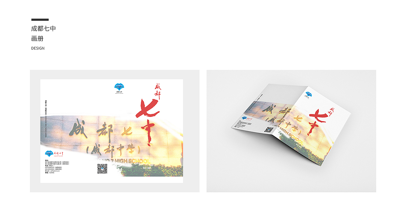 2020作品集（图ZMjE2NDkzNTUy） - 移动端网页 - 站酷设计师帅过头原创素材 - 站酷ZCOOL