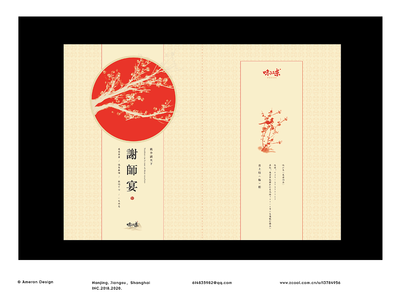 2020个人作品集B(字体/画册/包装)