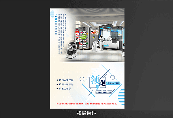 运营推广设计（图ZMjMzNTYzMTA0） - 宣传物料 - 站酷设计师梦哈哈原创素材 - 站酷ZCOOL