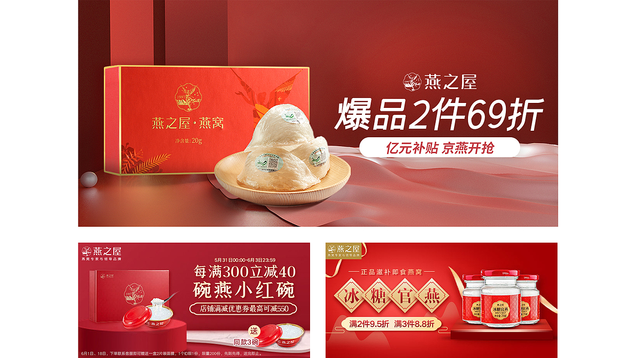 2020年终总结（图ZMjM4Mzk2MDY4） - 电商 - 站酷设计师自来卷卷卷原创素材 - 站酷ZCOOL