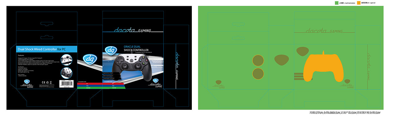 一些产品包装设计稿（图ZMjU1MjkzMDg0） - 包装 - 站酷设计师丙子鼠脩原创素材 - 站酷ZCOOL