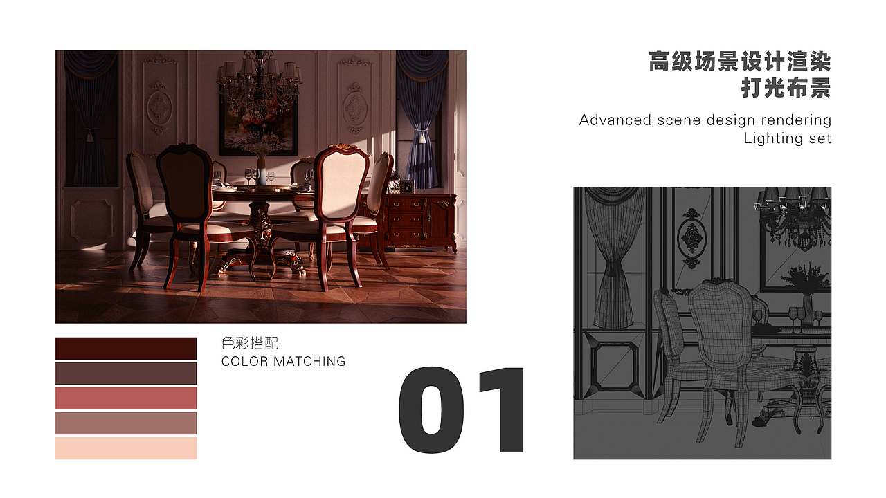 点密度设计工作室-手册