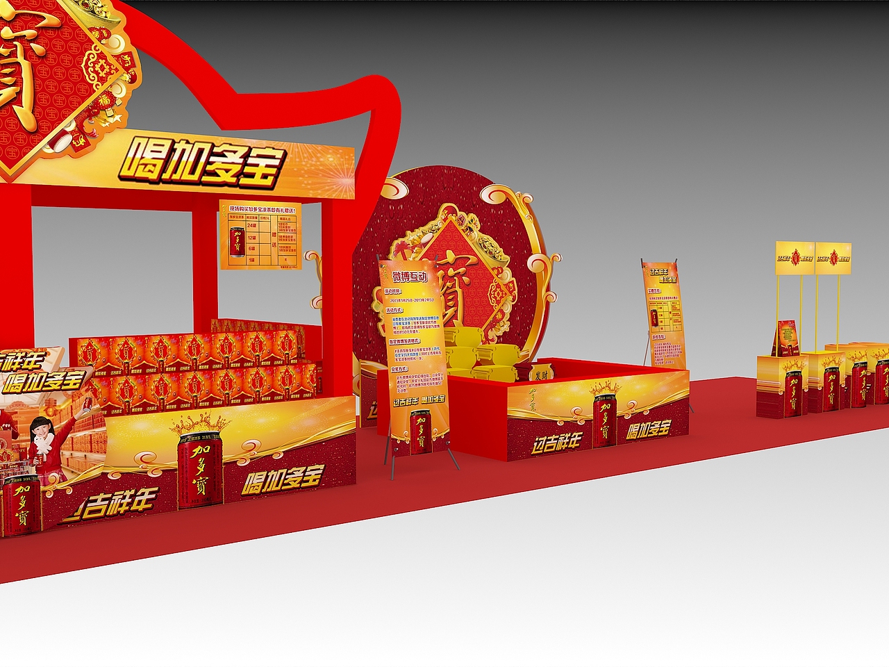 广告展区和路演（图ZOTQ1NTk5MjA=） - 展陈设计 - 站酷设计师xcj1022原创素材 - 站酷ZCOOL