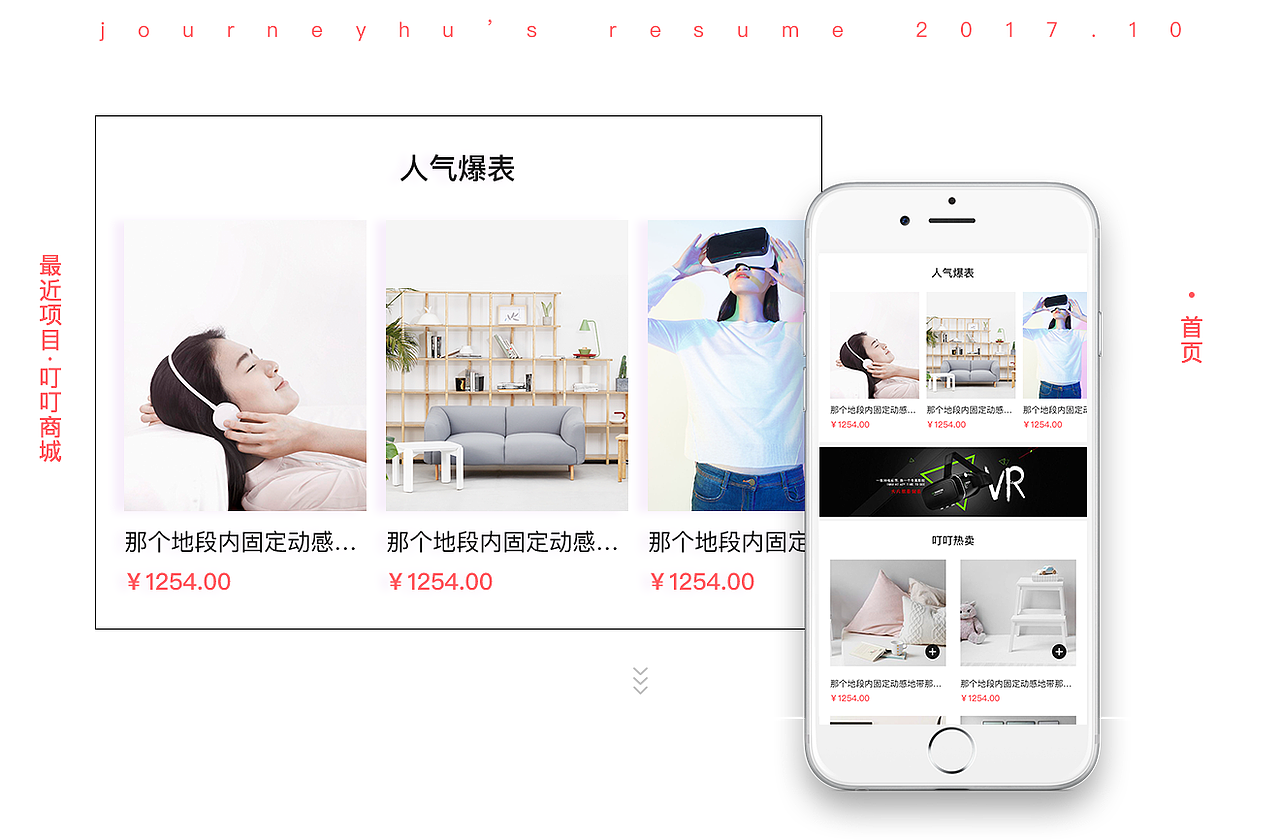 2017求职简历-作品集（图ZOTU2MDM4NTI=） - 其他UI - 站酷设计师张张小雨原创素材 - 站酷ZCOOL