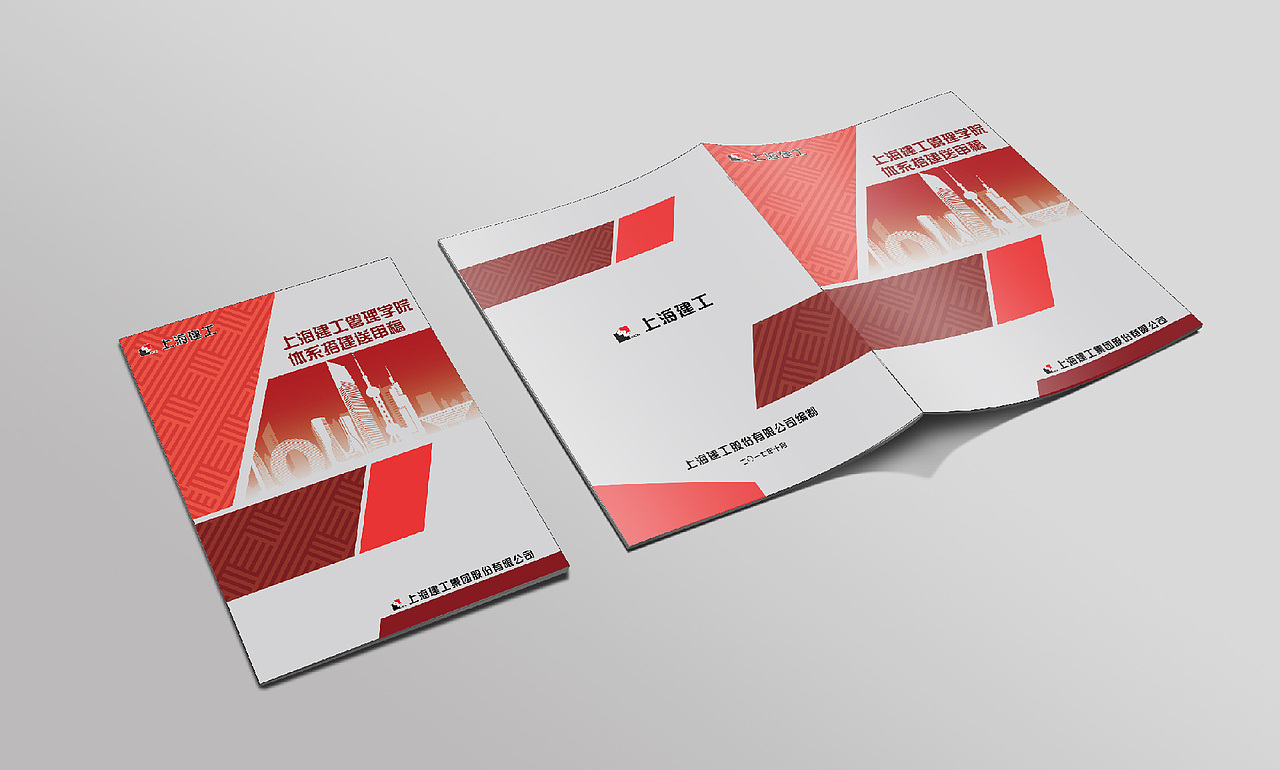 宣传册设计（图ZMTk2NTQ1MzUy） - 书籍/画册 - 站酷设计师龚观Leo原创素材 - 站酷ZCOOL