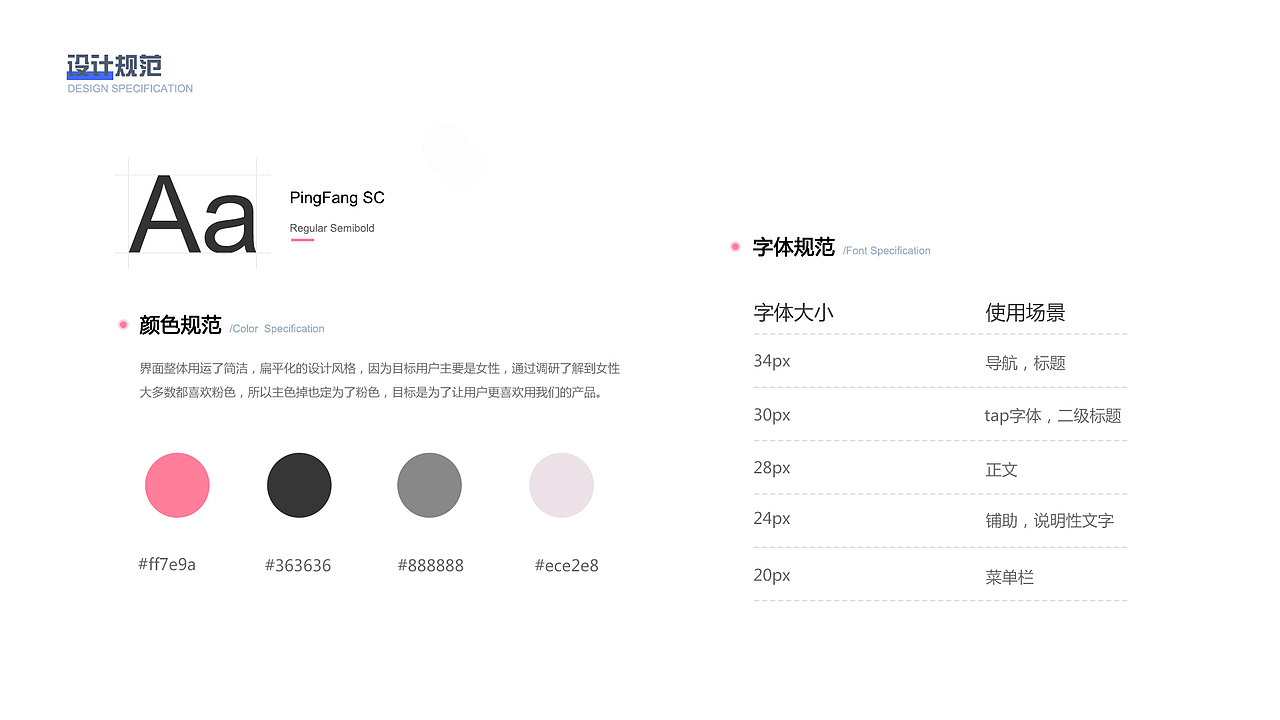 简历（图ZMjA1MjcxNTY4） - 软件界面 - 站酷设计师小蝶设计工作室原创素材 - 站酷ZCOOL