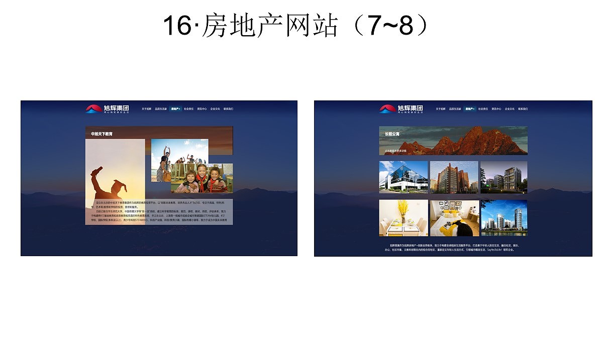 河北赵伊凡-个人作品集（图ZMjM3MjQ5ODQw） - 其他UI - 站酷设计师赵伊凡原创素材 - 站酷ZCOOL