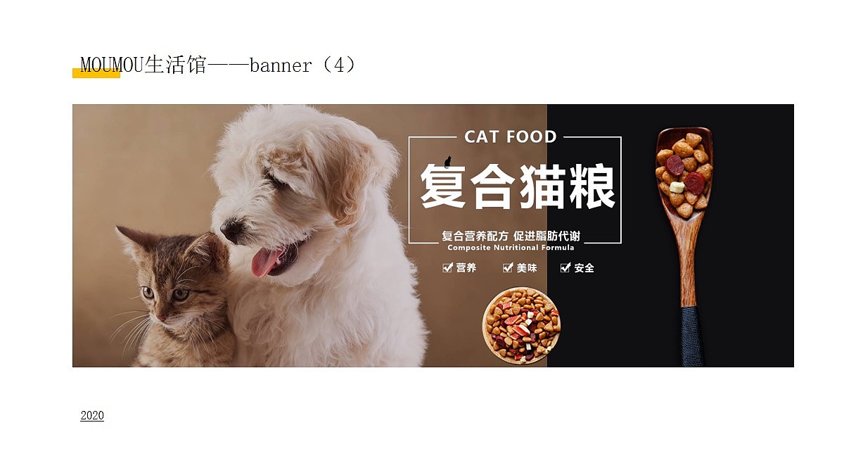 苑宇彤-作品集（图ZMjM3MjkxNDM2） - 其他UI - 站酷设计师苑宇彤原创素材 - 站酷ZCOOL