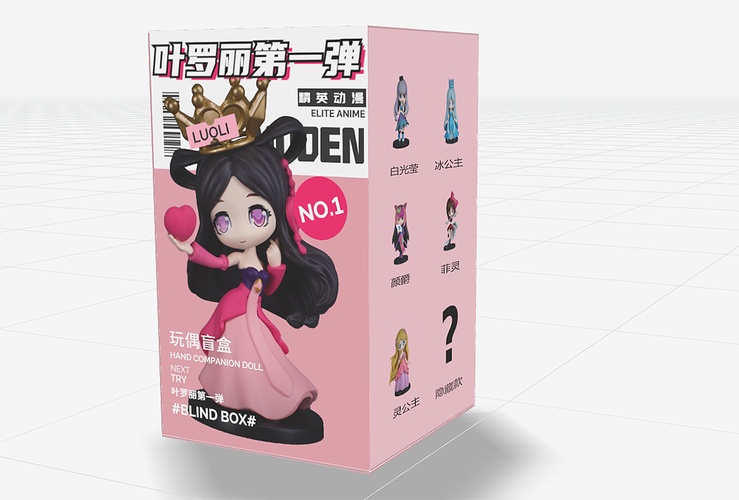 盲盒包装设计（图ZMzA0NjYwMTg0） - 包装 - 站酷设计师bjsy原创素材 - 站酷ZCOOL