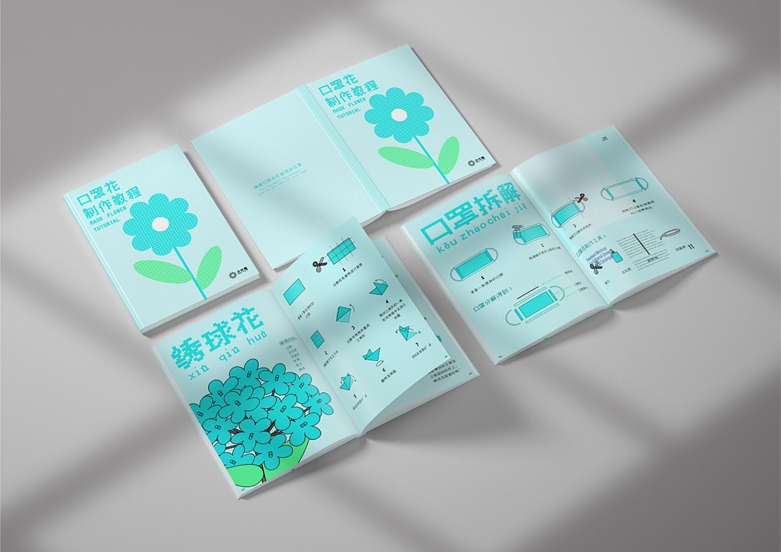 口罩污染解决方案设计