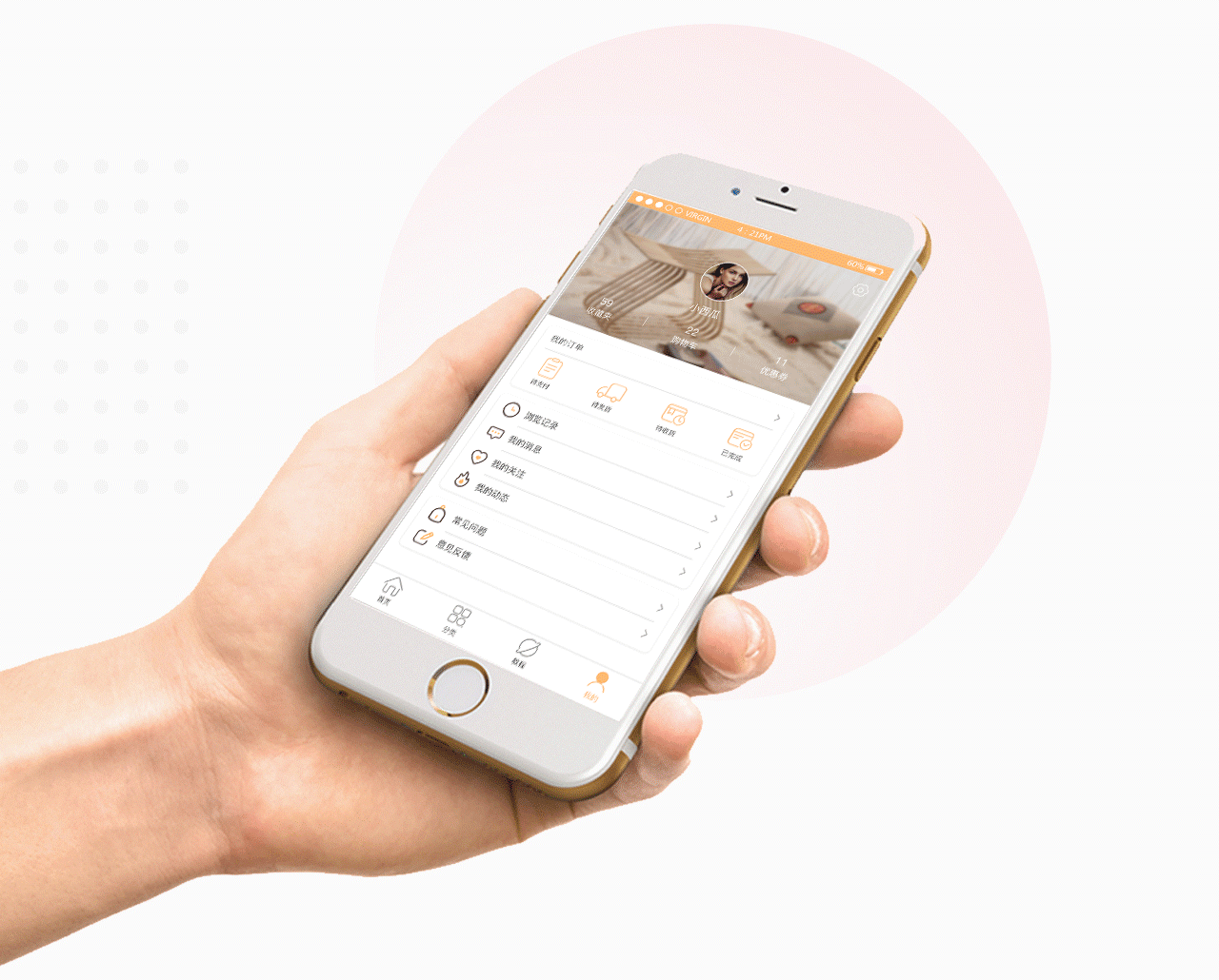 匠心APP设计(手工艺)