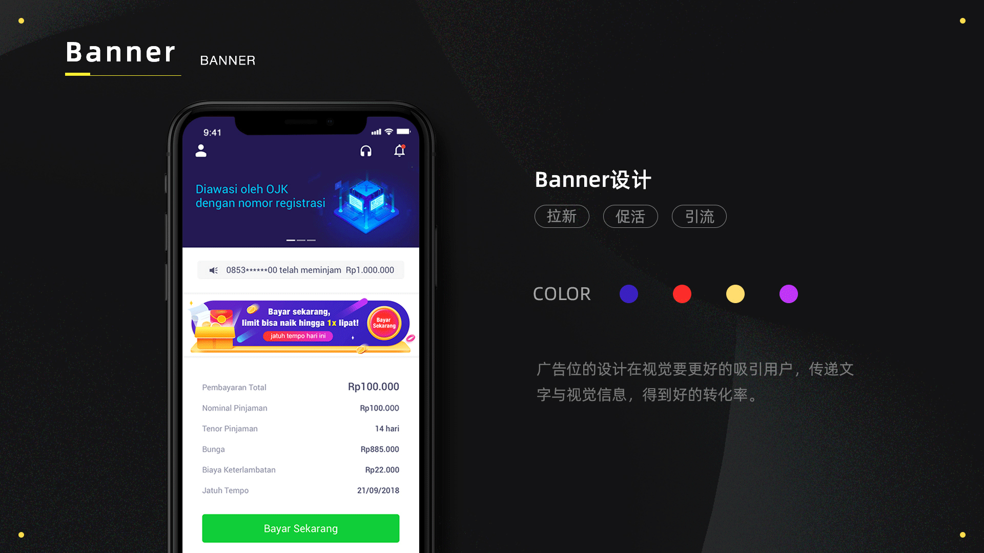 2020视觉作品合集