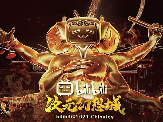 噬色创造二零贰壹作品合集(个人主页-ZNTg2MjMyNzI=) - 其他三维 - 站酷设计师懿依芯诺原创素材 - 站酷ZCOOL