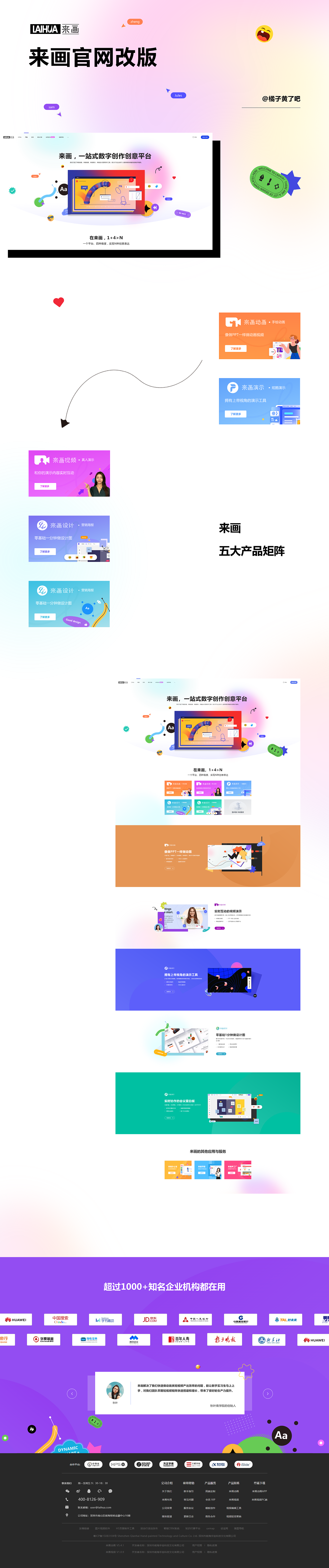 2020-2022年作品集整理