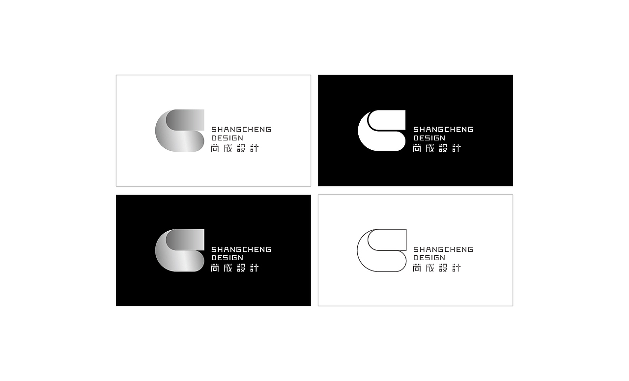 尚成设计 品牌视觉形象设计方案 ①