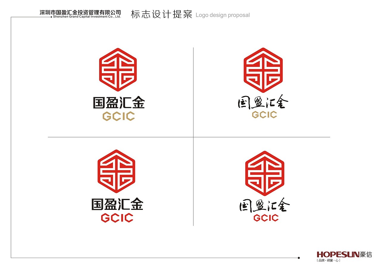 国盈汇金LOGO提案（图ZMjA1MjQyNjky） - Logo - 站酷设计师EVanmiao原创素材 - 站酷ZCOOL