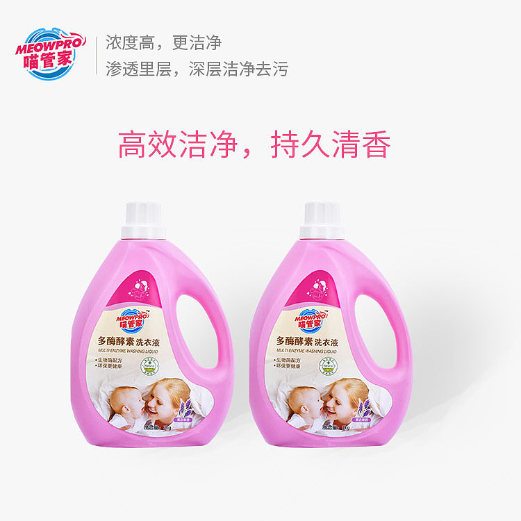 电商洗衣液主图（图ZMjIwNDY0MDQ0） - 品牌 - 站酷设计师1花里胡哨1原创素材 - 站酷ZCOOL