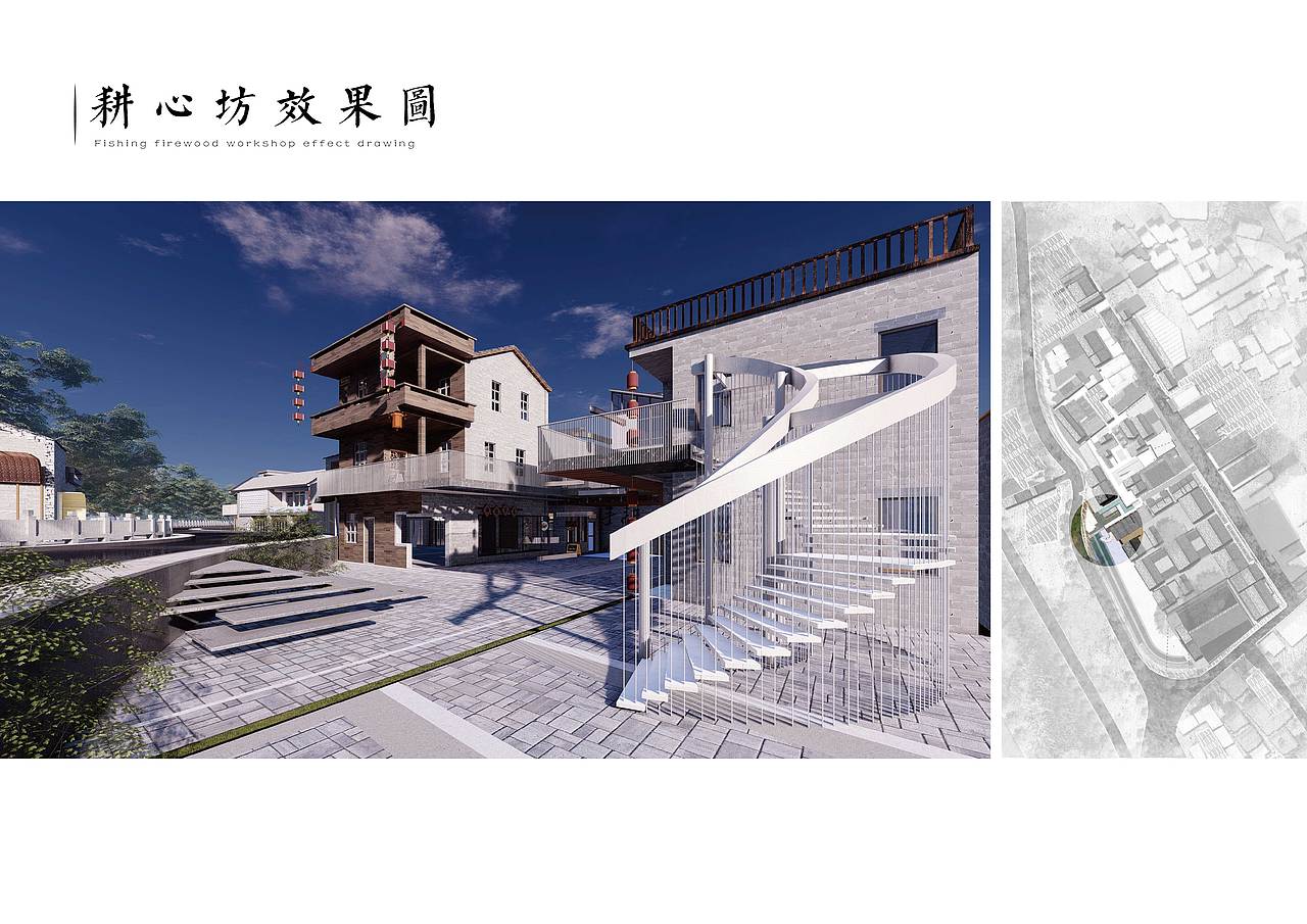 西江院子——旧街区规划改造设计方案