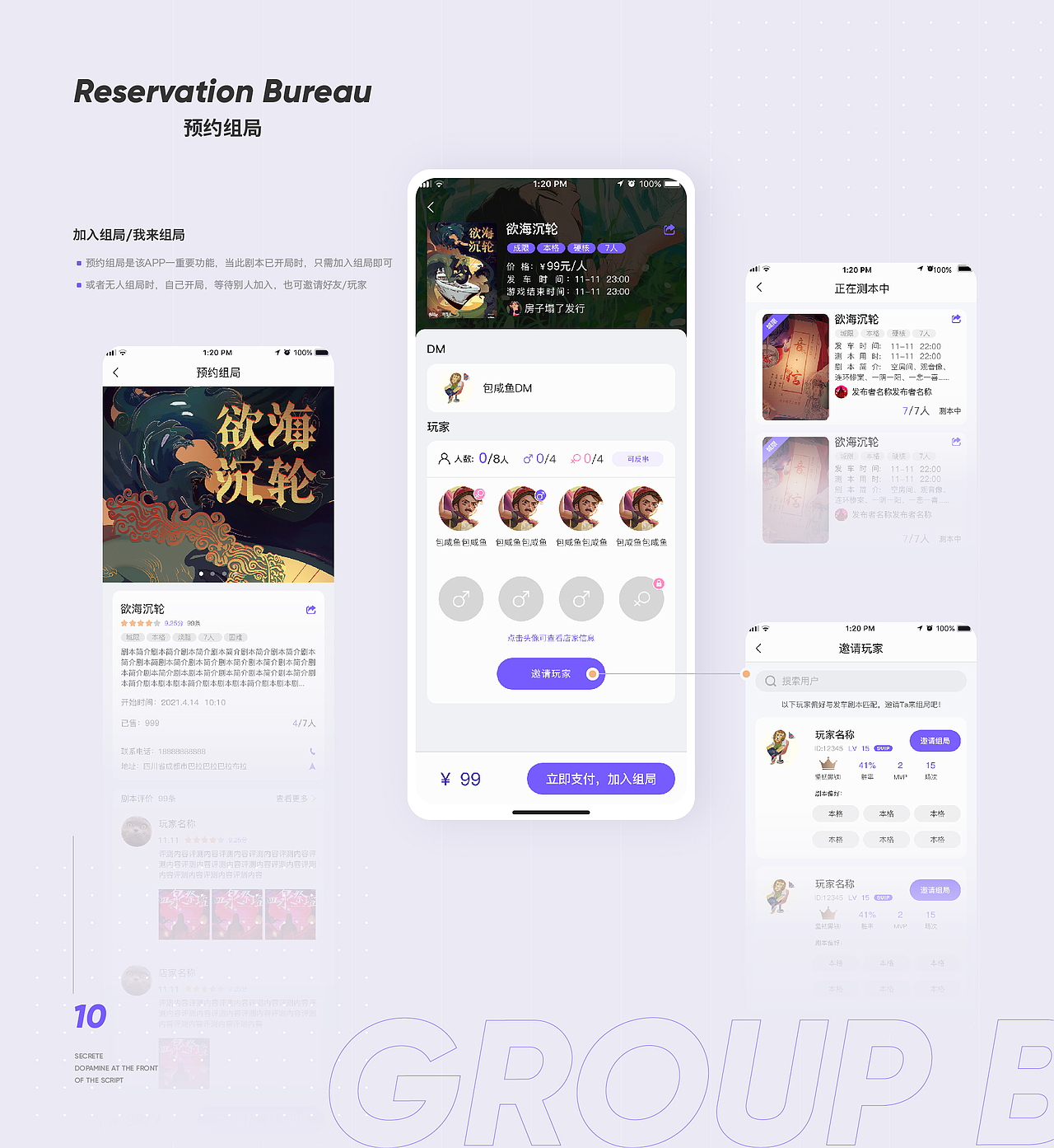 2020-2021作品合集（图ZMjg2MDc5MzA4） - APP界面 - 站酷设计师不是大头D_T原创素材 - 站酷ZCOOL