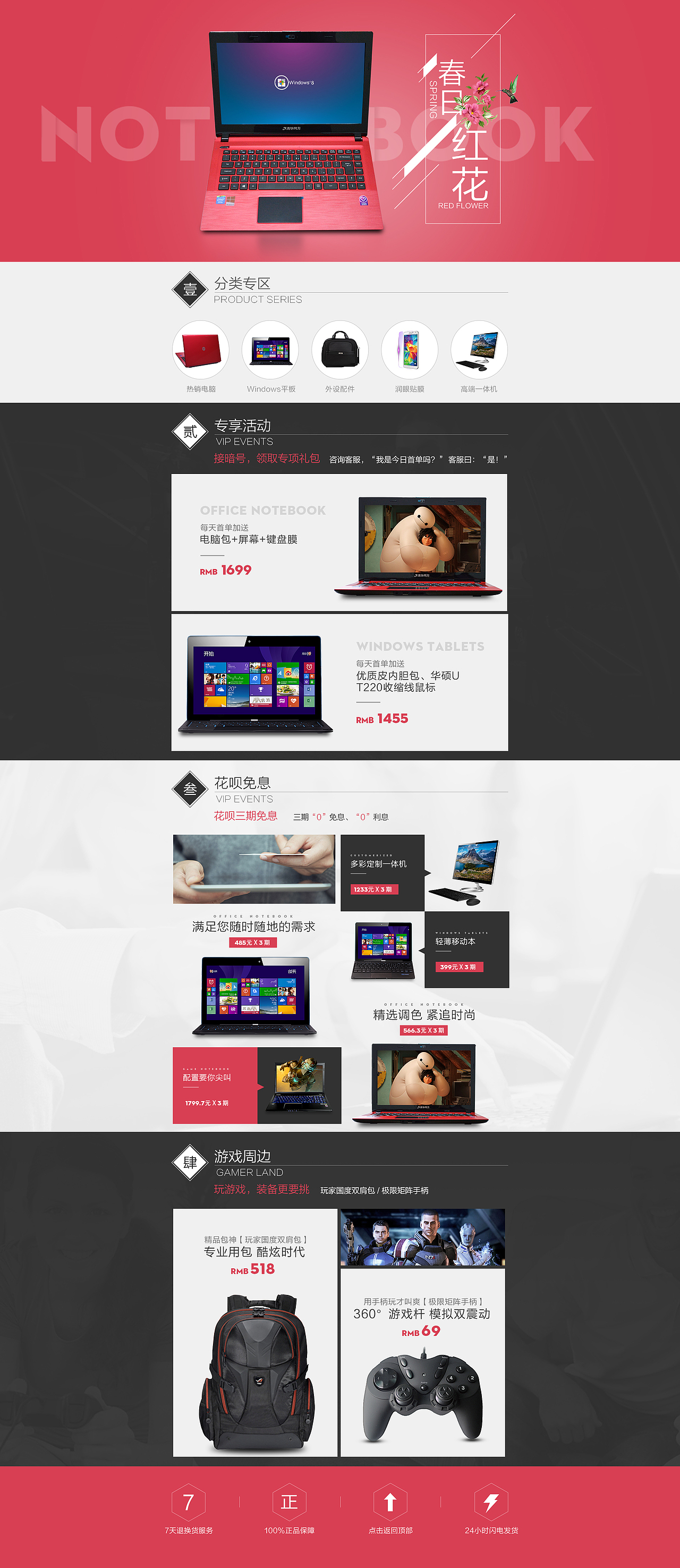 简约风格（图ZNDYxMTgzNzY=） - 电商 - 站酷设计师jackgu271210原创素材 - 站酷ZCOOL