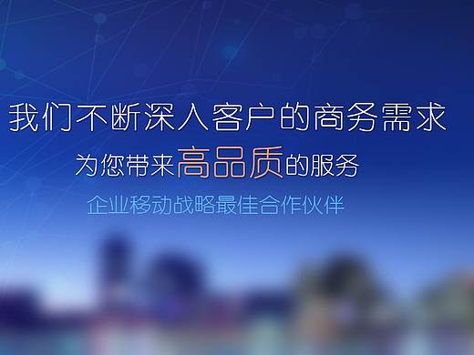 网站banner