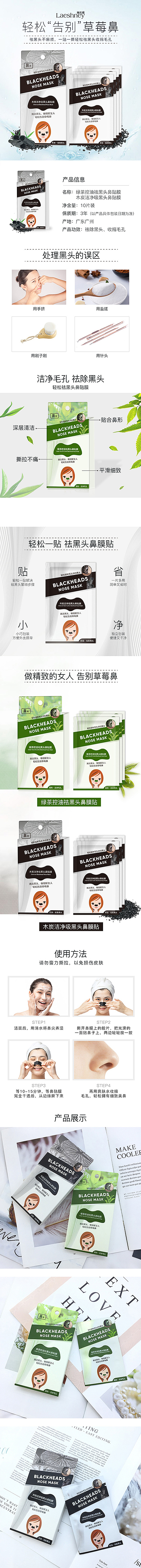 详情页平面设计（图ZMTcyNDU5NDUy） - 宣传物料 - 站酷设计师23珊原创素材 - 站酷ZCOOL