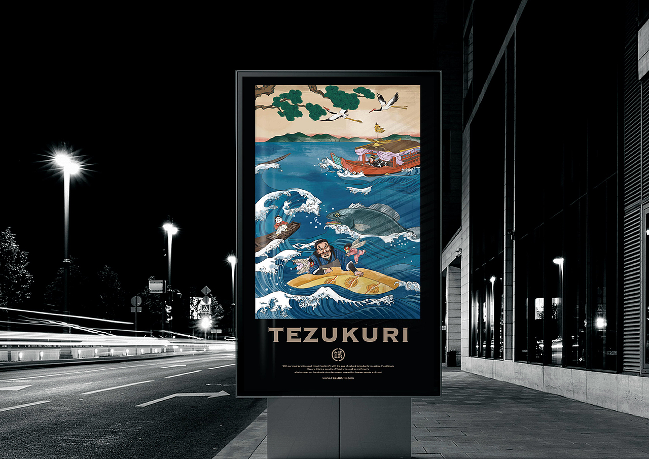 手作的溫度_鐵匠披薩 Tezukuri（图ZMTk4NjIyNjI4） - 品牌 - 站酷设计师FLINTDESIGN原创素材 - 站酷ZCOOL