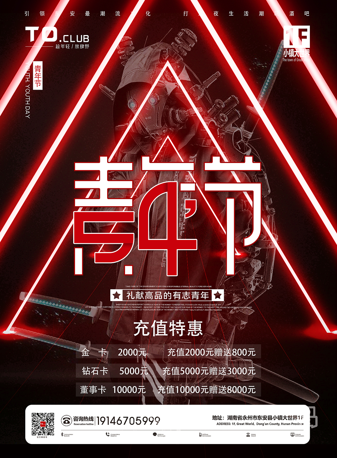 又开始作图了,东拼西凑的拼盘
